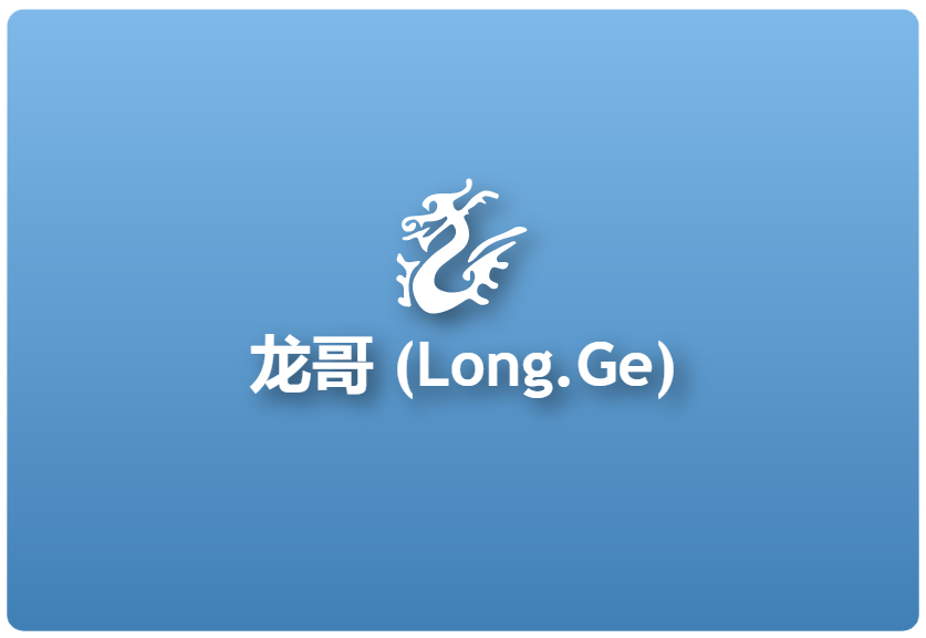 long.ge作为本博客唯一域名